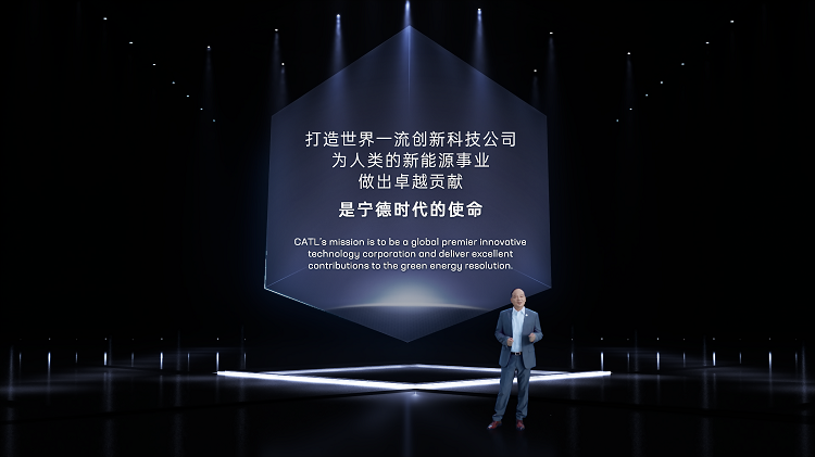 2. 曾毓群博士 恒峰g22创始人兼董事长 Dr. Robin Zeng CATL founder and chairman.png